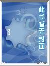 明知山有虎